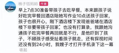妈妈哭诉爆料视频大全最新,揭秘家庭矛盾背后的心酸故事 第1张 妈妈哭诉爆料视频大全最新,揭秘家庭矛盾背后的心酸故事 第1张