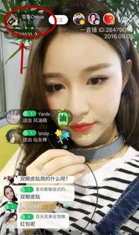 飞伦前女友爆料视频,揭秘昔日恋情背后的真相  第1张