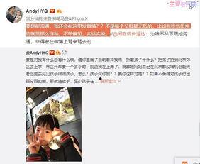 爆料满级小孩视频,满级小孩视频背后的惊人天赋与成长故事  第2张