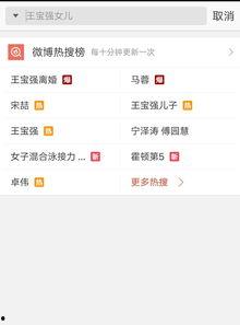 最新的爆料视频,独家内幕大公开! 第2张 最新的爆料视频,独家内幕大公开! 第2张