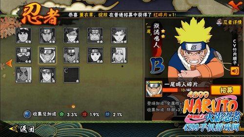 在哪看鸣人爆料的视频呢,探寻视频来源与精彩内容