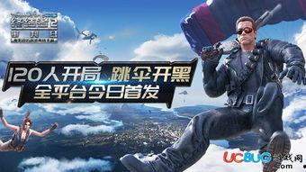 手游人马爆料视频大全集,揭秘热门游戏幕后故事  第2张