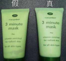 娱乐吃瓜酱如何分辨面膜,如何慧眼识真伪,挑选优质面膜 第1张 娱乐吃瓜酱如何分辨面膜,如何慧眼识真伪,挑选优质面膜 第1张